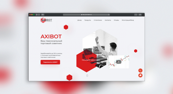 axir.ru
