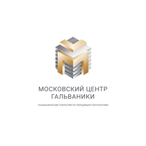 МЦГ - Московский Центр Гальваники