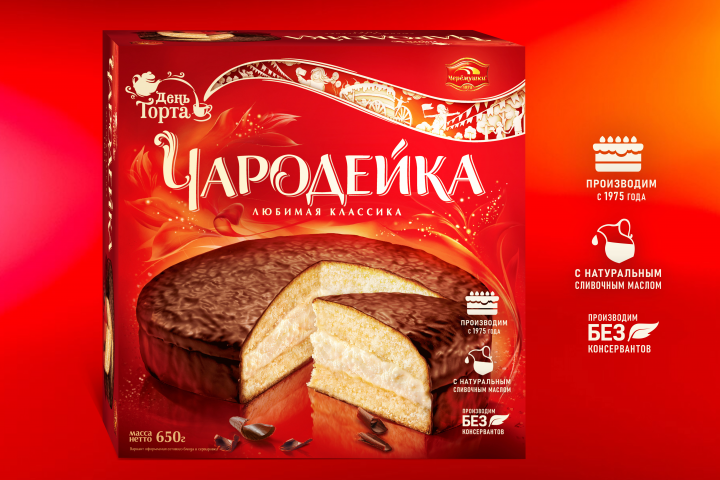 Клеймы на лицевую сторону упаковки торта «Чародейка»