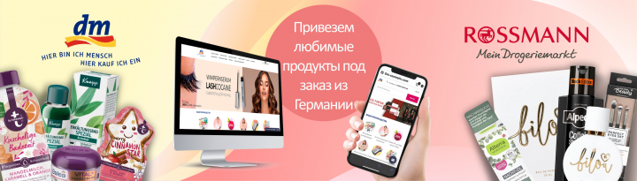 баннер для сайта