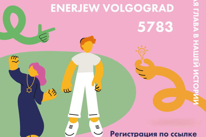 Плакаты, посты в соц. сети