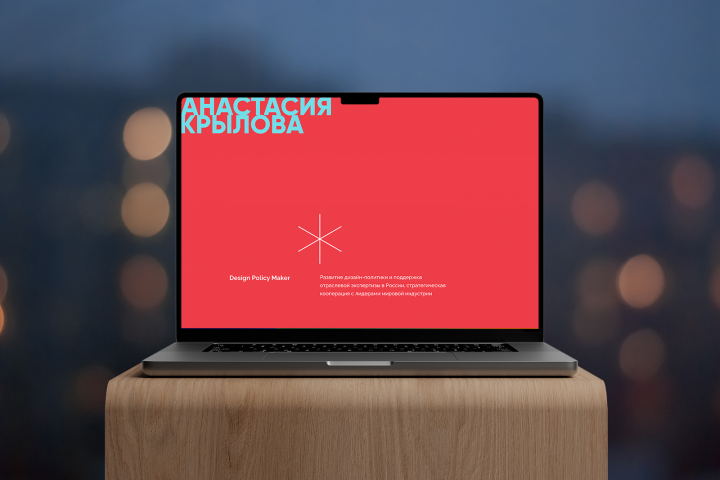 Персональный сайт Анастасии Крыловой