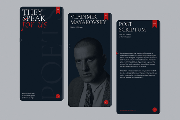 ОНИ ГОВОРЯТ ЗА НАС