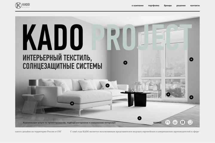 KADO Project