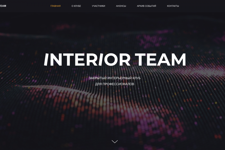 Interior Team