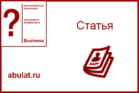 Статьи