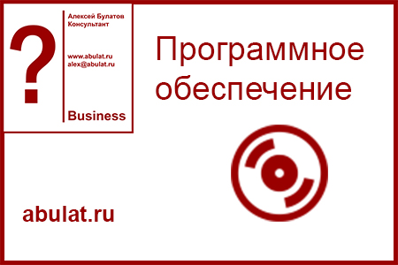 Создание простого ПО, заменяющего Exel