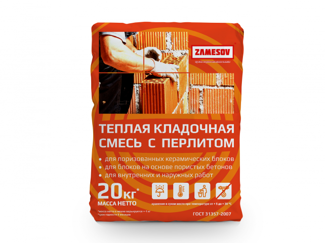 Мешок ZAMESOV