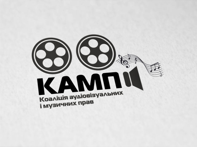 КАМП