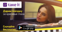 Рекламное фото