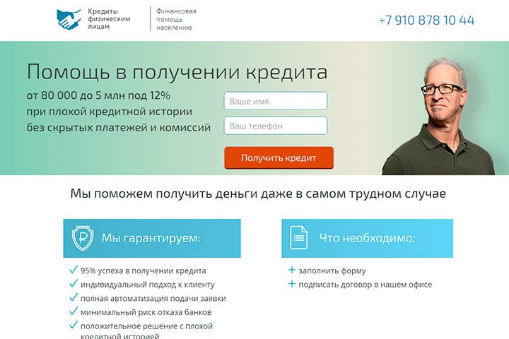 Работа 3514424