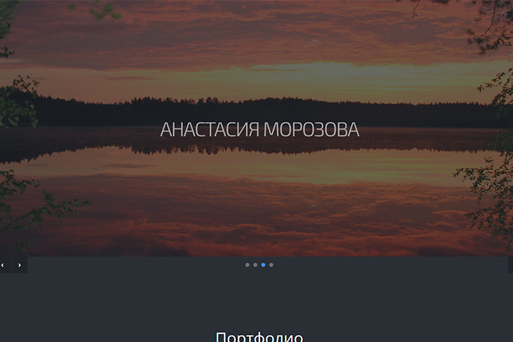 Сайт-портфолио для фотографа