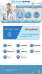 Работа 1717024