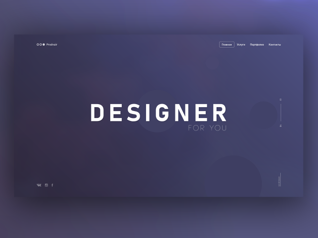 Designer