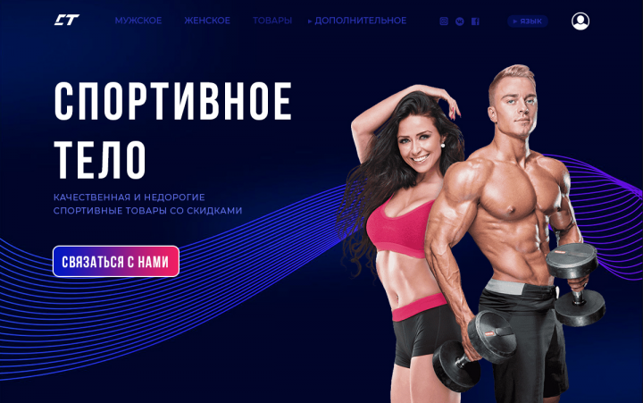 Работа 4112885