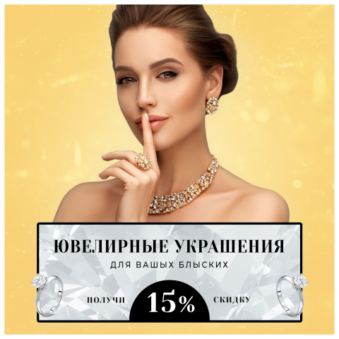 Флаер