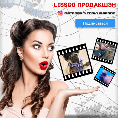 Баннер для Инстаграма