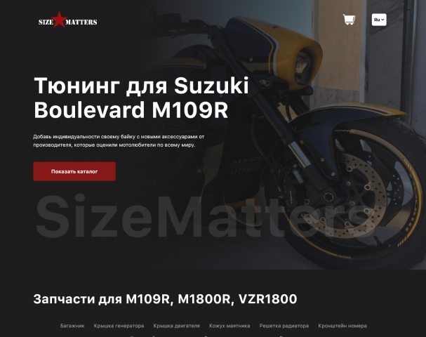 Маленький на 50+ товаров OpenCart RU ENG