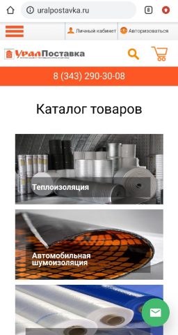 Адаптация сайта под мобильные устройства (WordPress)