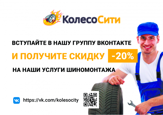 Рекламная листовка на дверь