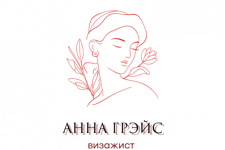 Личный бренд