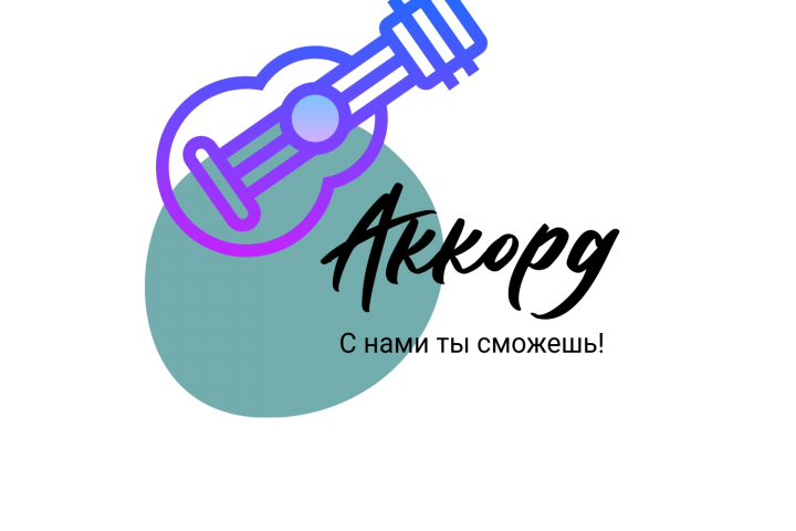 Музыка