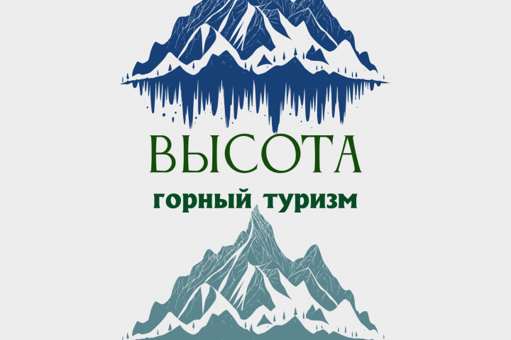 Туризм