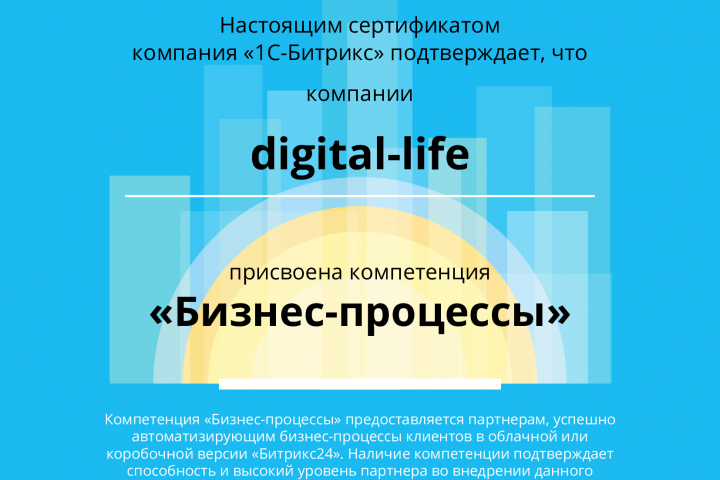 Работа №12