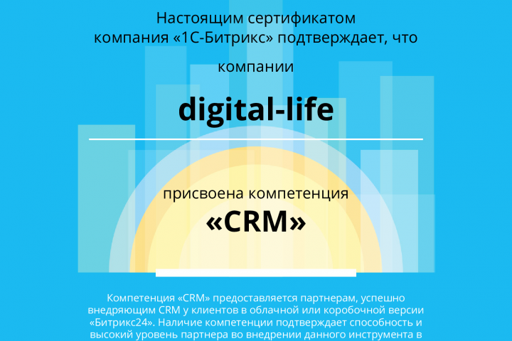 Работа №11