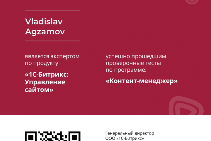 Работа №9