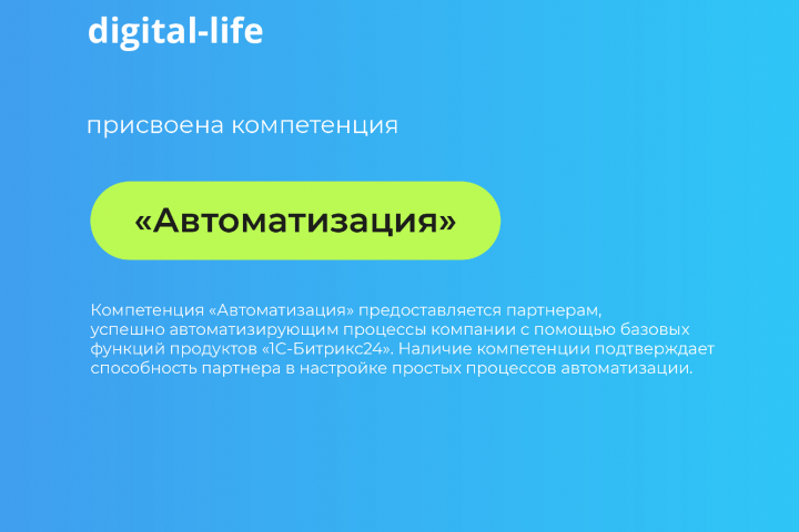 Работа №4