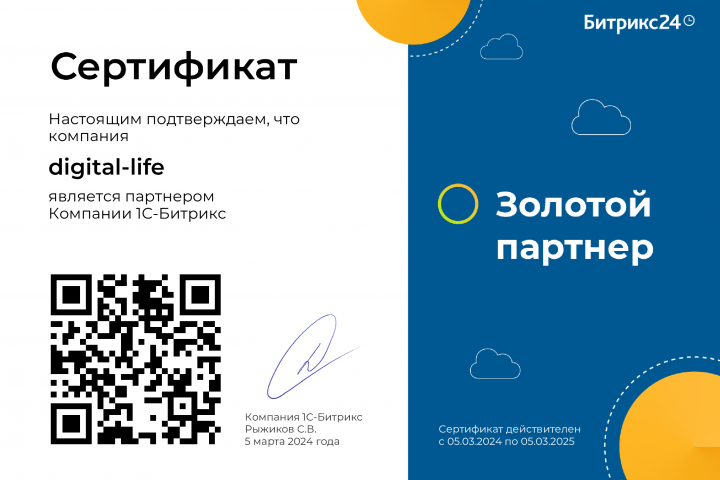 Работа №1