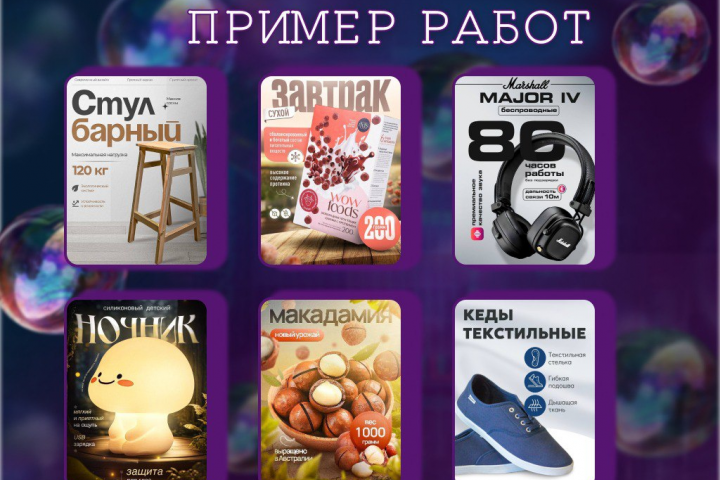 Примеры