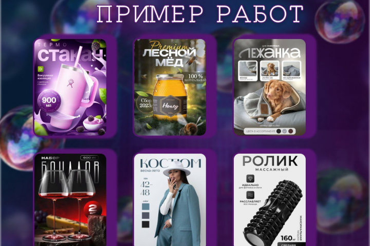 Примеры работ по инфографике