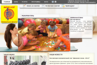 Сайт фитнес-клуба