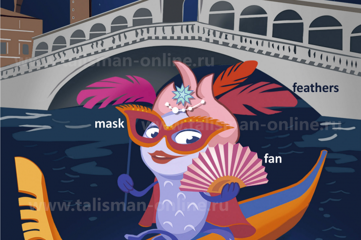 Элли в Италии