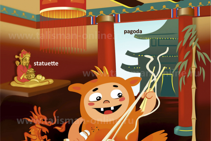 Пэл в Китае