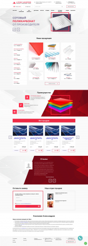 Сайт под ключ на Opencart