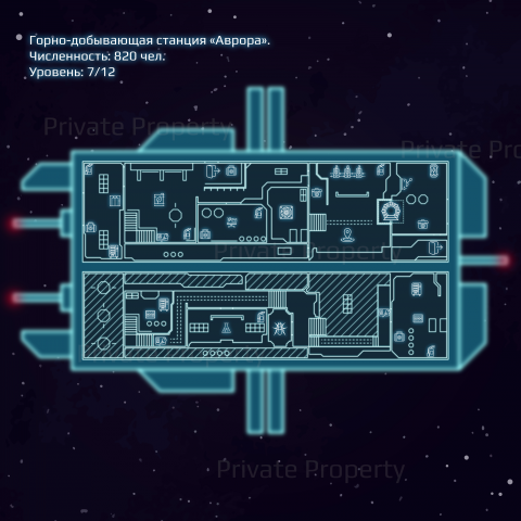 Схема космической станции
