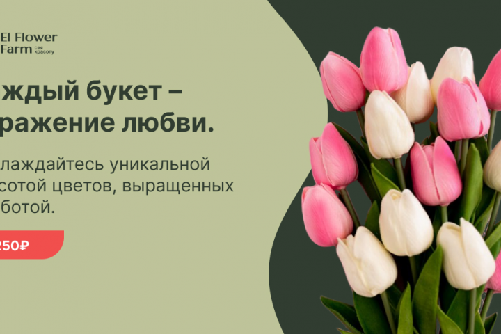 Шаблон для поста и сторис