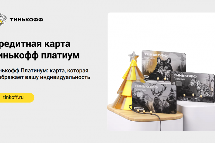 Проектная работа «Оформление контента в презентацию»