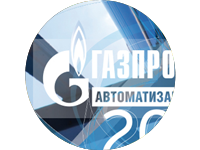 Календарь Трио Газпром