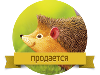 Календарь Трио