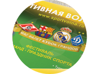 Листовка