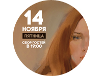Афиша Концерт - Выставка