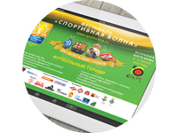 Презентация "Спортивная волна"
