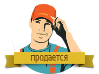 Работа 2163284