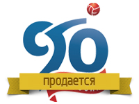 Волейболу в России 90 лет