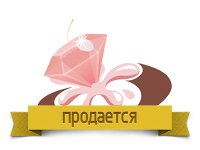 Кристалл