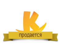 Кенгурум